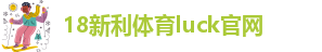 开yun体育app下载官网最新版本更新内容